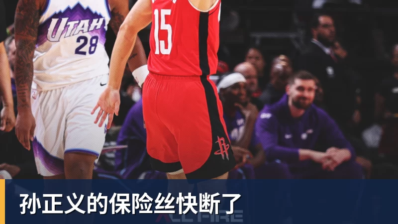 米兰体育孙正义的保险丝快断了